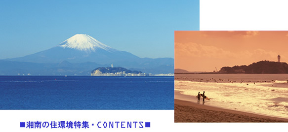 湘南から見る富士山と江ノ島